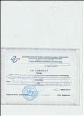 Сертификат участника работыVIII Городской методической недели работников дошкольного образования "Система физкультурно-оздоровительной работы в МКДОУ №97 "Сказка", в соответствии с ООП 
09.04.2014г